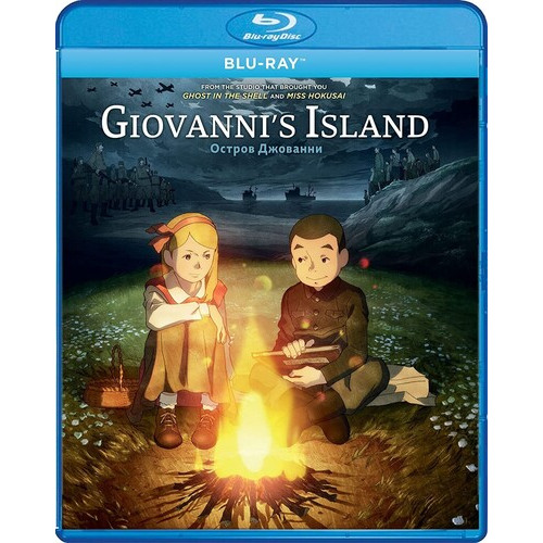 Giovanni's Island / (Ecoa)