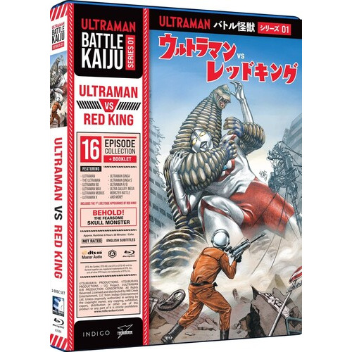 Battle Kaiju Series 1: Ultraman Vs Red King/bd