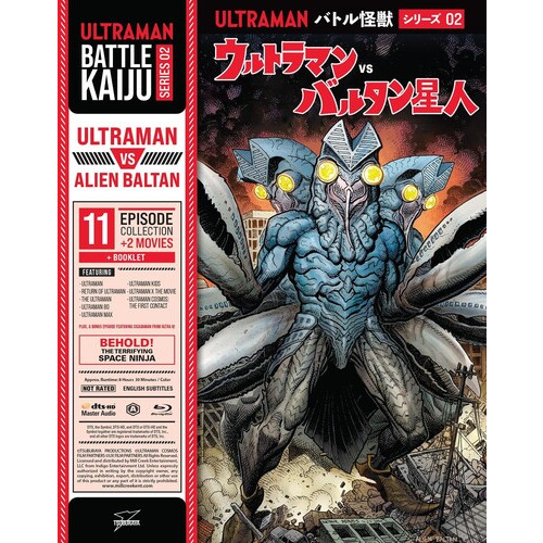 Battle Kaiju Series 02: Ultraman Vs. Alien Baltan